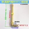 Tapa de ventilación reductora de engranaje helicoidal para autocaravana, tapa de ventilación extendida en ángulo recto en forma de L, tapa transpirable, codo de escape, M10, M16