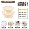 Tina de Plástico Transparente Grande y Gruesa para Lavar Verduras, Cara, Ropa del Hogar, Pies, Tamaño Pequeño para Bebés y Niños