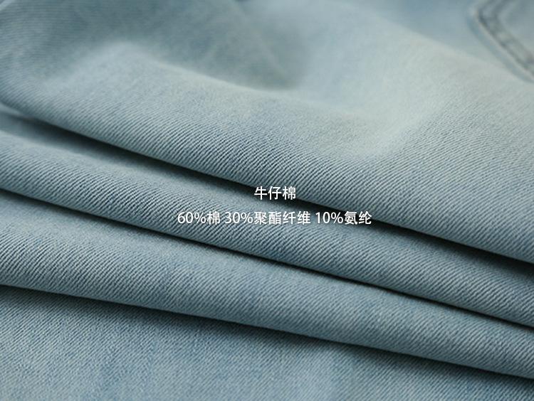 面料