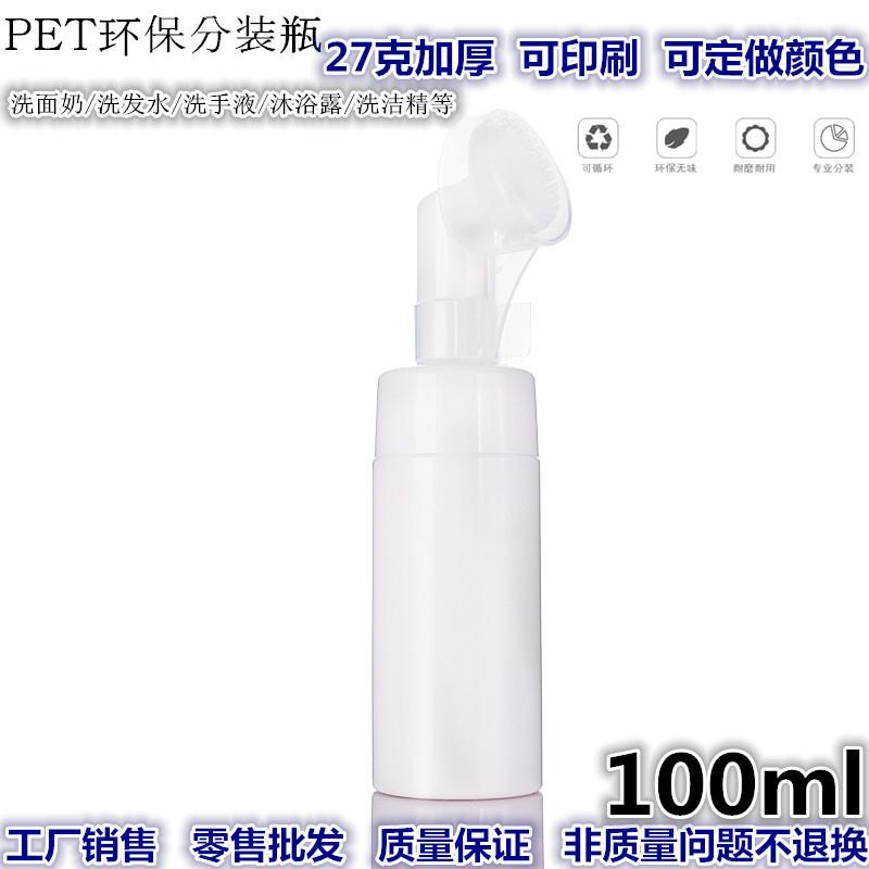100ml白色泡沫刷子3