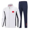Conjunto Deportivo Estilo Chino para Primavera y Otoño para Hombres y Mujeres, Atuendo de Competición, Ropa de Entrenamiento Casual, Uniforme de Clase, Uniforme de Equipo, Estampado