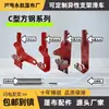 Accesorios Automáticos para Lona Polea Riel Ligero Carro de Acero Redondo Camión de Escoria Ampliado Soporte para Poste de Cobertizo Soporte Tianma Chitian