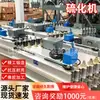 Máquina Vulcanizadora de Correia Tipo Aquecimento Elétrico, Equipamento Vulcanizador Refrigerado a Água, Máquina de Reparo de Correia, Máquina Vulcanizadora de Junção de Correia Tipo Aquecimento Elétrico
