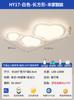Lámpara principal de sala de estar viento crema lámpara de techo nube simple moderna ambiente de alto sentido 2025 nuevo Zhongshan lámparas y linternas
