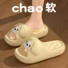 Pantufas fofas de cachorrinho para mulheres, novo estilo de verão 2026, com uma sensação de "andando na bosta", adequadas para uso interno em casa, antiderrapantes, silenciosas, resistentes a odores e perfeitas para casais.