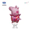 Peppa Pig Temática Serie Completa George Peppa Estilo Clip Muñeca Volador Película de Aluminio Globos Mayoreo