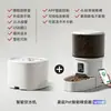 Alimentador Automático Inteligente para Mascotas 4L Gran Capacidad Interacción con Teléfono Móvil Alimentador Automático para Gatos Suministros para Mascotas Dropshipping