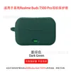 Adequado para Capa Protetora de Fone de Ouvido Realme Buds T500 Pro, Concha de Silicone Macio, Bolsa de Armazenamento para Compartimento de Carregamento