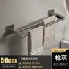 Estante Blanco para Toallas de Baño, Almacenamiento de Pared sin Taladro, Ventosa, Portatoallas de Doble o Sencillo para Inodoro y Baño