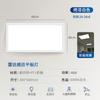Luz LED Integrada de Techo Inteligente de Panel Plano Sensor de Cuerpo Humano Control de Sonido y Luz Luz de Panel Radar Luz de Cocina Baño