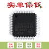 Chip microcontrolador original SMD C8051F340-GQR TQFP-48