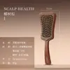 Peine Masajeador Ventilador de Plátano Antiestático Peine Suavizante Tecnología Negra Peine Antibacteriano para el Cuidado del Cabello Peine para Mujeres