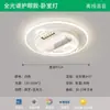 Lámpara de ventilador sin aspas personalizada al por mayor, araña inteligente silenciosa de espectro completo, paquete para toda la casa, luz de techo inteligente controlada por voz