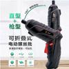 Destornillador eléctrico 3.6V Mini Recargable multifuncional atornillador de batería de litio con accesorios juego para el hogar