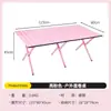 Traje de Mesa y Sillas Rosas Silla Kermit Mesa Rollo de Huevo Plegable Portátil Equipo de Picnic Camping al Aire Libre Silla Taburete