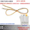Cable Conector de Tres Posiciones - Tira de Luces de 3 Colores Panel de Luz Fuente de Luz de Techo Enchufe Extremo Terminal Parche Extensión