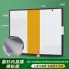 Adecuado para Samsung Z Tri Fold 70% de descuento Película de Hidrogel para Teléfono Móvil Apilado HD Antiexplosión y Resistente a Rayones Mate Invisible Película Suave