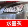 47. Pluma de retoque para coche Dongfeng Fengshen AX7AX4AX5AX3A60A30E, una herramienta especializada para el retoque de coches