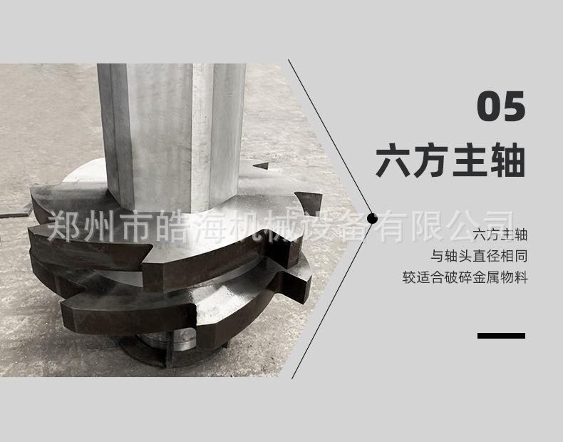 内贸撕碎机详情页_05.jpg