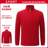 Sudadera de forro polar con cremallera completa y cuello alto para hombre y mujer, chaqueta cálida de otoño e invierno, ropa de trabajo para personal de restaurante, chaqueta para parejas, chaqueta de hombre