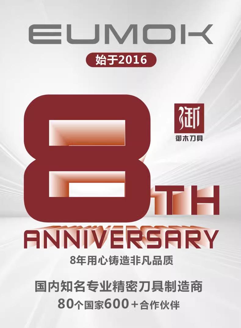 微信图片_20240903091706