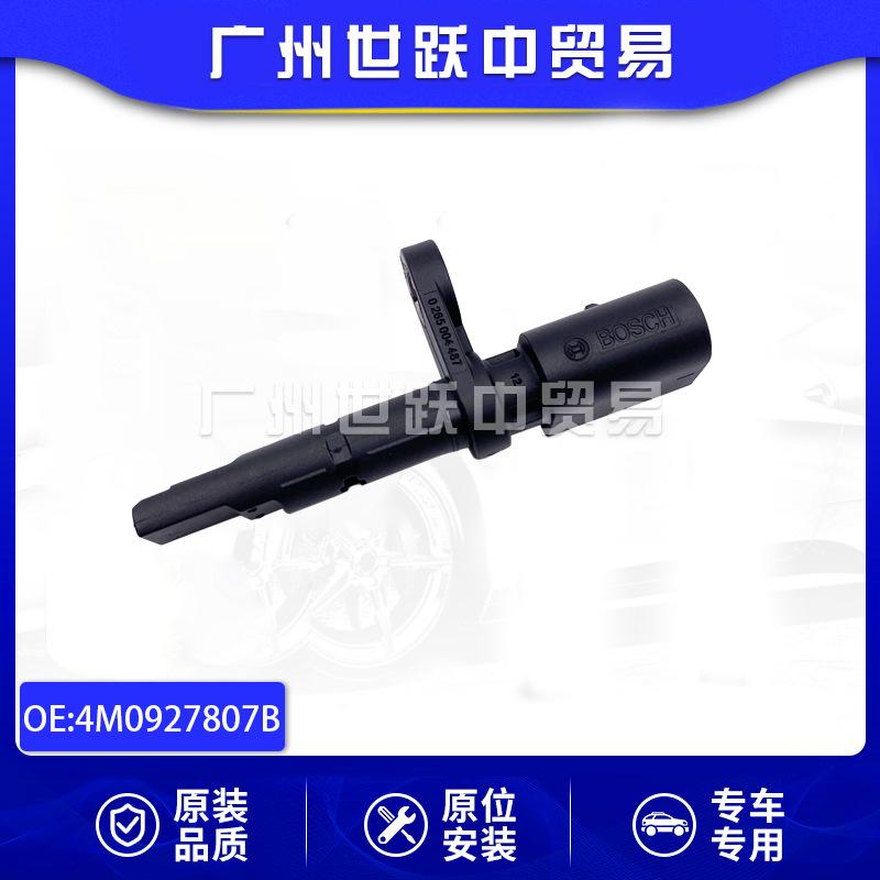 4M0927807B-01