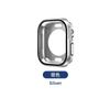 Adecuado para Applewatchs10 Funda Protectora S9 Funda para Apple Watch Funda Iwatch10 Funda Protectora 360 grados