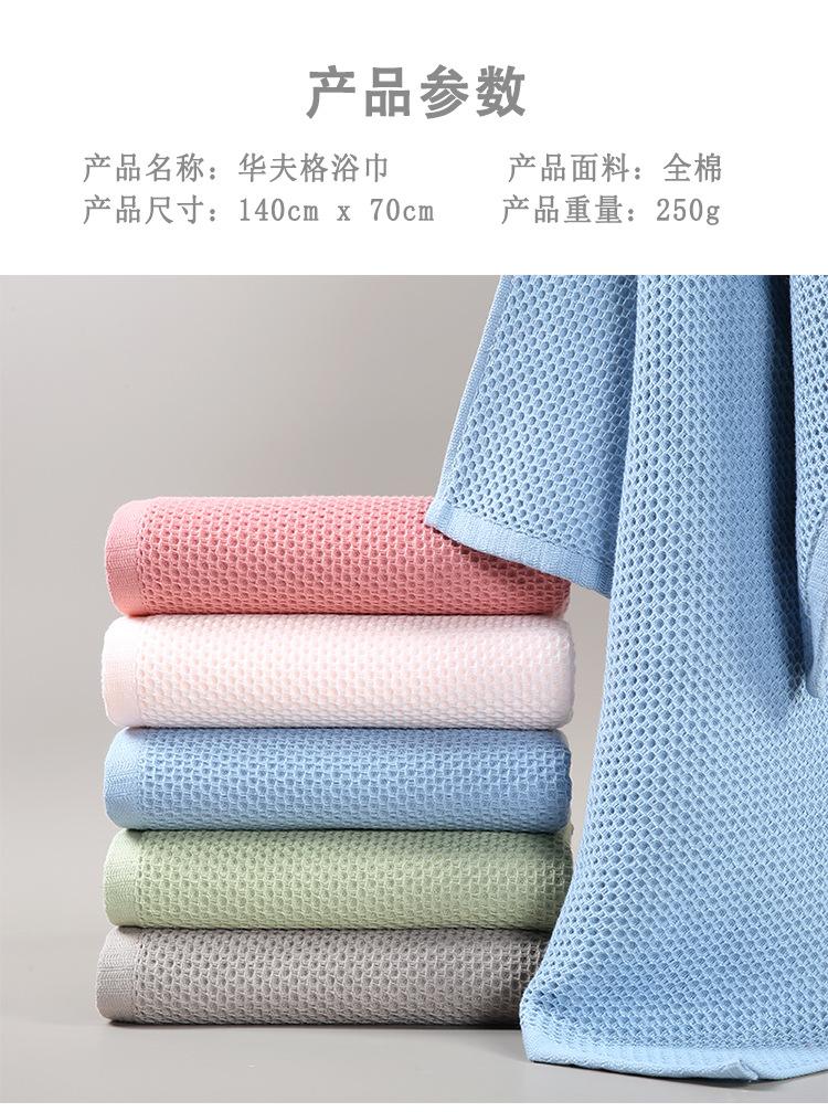 浴巾详情_12.jpg
