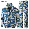 Traje de camuflaje duradero y resistente a los arañazos, adecuado para actividades al aire libre en primavera y otoño, transpirable y resistente al desgarro, ideal para entrenamiento y uniformes escolares
