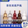 Botella de calabaza doble de plástico Marrón 10 ml botella de burbujas de ácido hialurónico pequeña portátil sub-botella de esencia en stock al por mayor