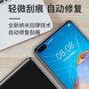 Adecuado para Oppo Reno5Pro Película de Hidrogel Privacidad Diamante Reno4Pro Protector de Pantalla Reno9Findx3 Alta Definición