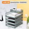 Organizador de documentos a4 caja de almacenamiento y organización de escritorio multicapa de gran capacidad estante clasificador de rollos de documentos y archivos de oficina
