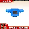 Ktc102.3-1(Z) Telefone de Amplificação Combinada Intrinsicamente Seguro para Mineração Tianjin Huaning