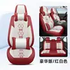 2026 Nuevo Modelo Cojín Universal de Asiento de Coche de Cuero-Hielo-Seda para Todas las Estaciones, Exportación Física Transfronteriza de Comercio Exterior a Amazon