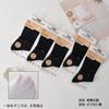 Calcetines cortos finos unisex todo en uno para primavera/verano con fragancia, empaquetados individualmente, calcetines de algodón peinado ajustados de corte bajo