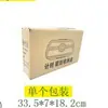 Caja de almacenamiento para refrigerador de plástico para organizar la cocina, temporizador, congelado, PET sellado, blanco transparente, crisper para frutas y verduras
