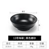 Olla caliente de restaurante, plato de cocina de estilo japonés, plato de vinagre, plato de plástico comercial con sabor a maní, vajilla de melamina de imitación de porcelana, plato de salsa