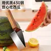 Nuevo Tipo de Herramienta para Cortar Sandía, Divisor de Acero Inoxidable para Cortar y Rebanar Frutas Rápidamente, Cuchillo Específico para Sandía para Retirar la Pulpa