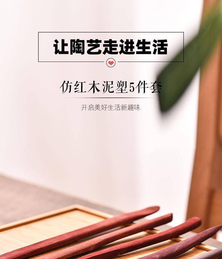 仿红木5件套_01.jpg