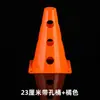 Fábrica 23cm Agujero Logo Cubo Fútbol Baloncesto Barrera Equipo de Entrenamiento Multifuncional Venta al por Mayor
