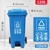 Cubo de basura con pedal de 240 l, 120 l, clasificación comercial doméstica, pedal de plástico, grande, para exteriores, sanitario, venta al por mayor, con tapa