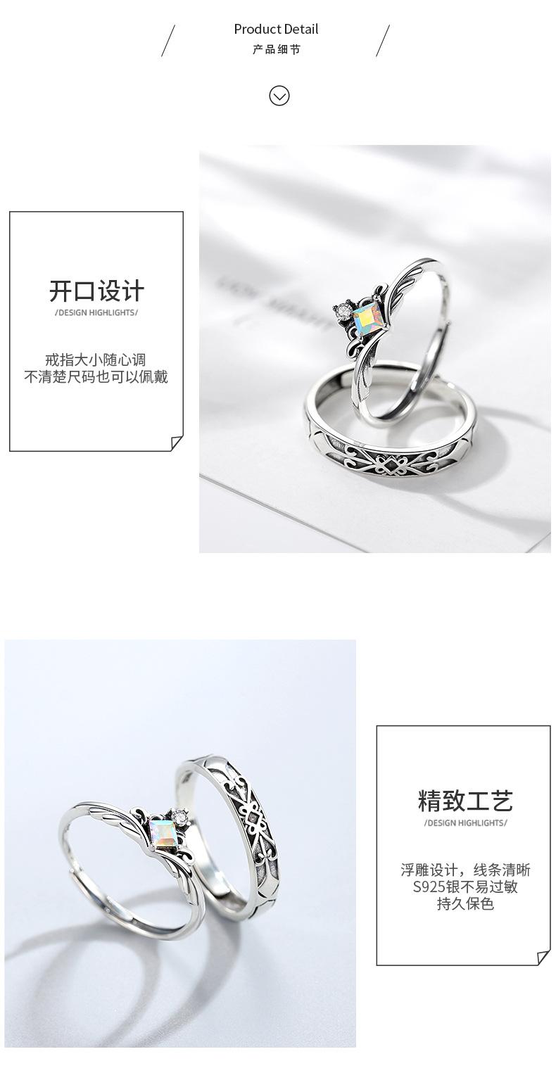 骑士公主_09