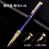 Pluma Estilográfica Eterna Grifo Traje de Negocios Estudiantes Caligrafía Arte de Caligrafía Regalo de Acompañamiento Bolsa de Tinta Baozhu Bolígrafo de Metal