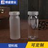 Fabricación de botella de plástico PET tapa de plástico transparente fabricantes de botellas de plástico suministran botella de plástico universal para almacenamiento