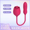 Vibrador de Ovo Vibratório em Formato de Rosa para Lamber a Língua, Sex Toy de Dupla Cabeça, Bastão Vibratório para Masturbação, Produtos para Adultos no Atacado
