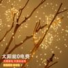 Luces Solares para Camping al Aire Libre, Luces Intermitentes, Guirnaldas de Luces, Luces de Estrella, Luces Decorativas para Jardín, Luces de Fuegos Artificiales, Luces Colgantes, Luces de Ambiente