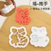 Pan al Vapor Panes de Dibujos Animados en Relieve Pan al Vapor Alimentos Impresos Patrón de Flor Herramientas para Hornear Caseras
