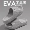 Pantuflas Antideslizantes para Hombre, Nuevo Modelo Verano 2026, Sandalias Silenciosas de Goma EVA Gruesas y Resistentes al Desgaste para Uso en Interiores en Casa para Hombre