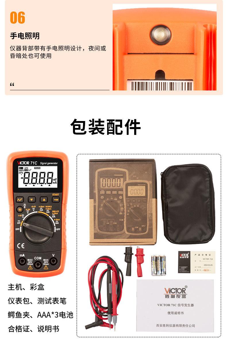 详情_09.jpg