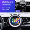 Adecuado para Navegación Bmw Navegación Android Transfronterizo Mini 2007-2012 R56 R55 R60